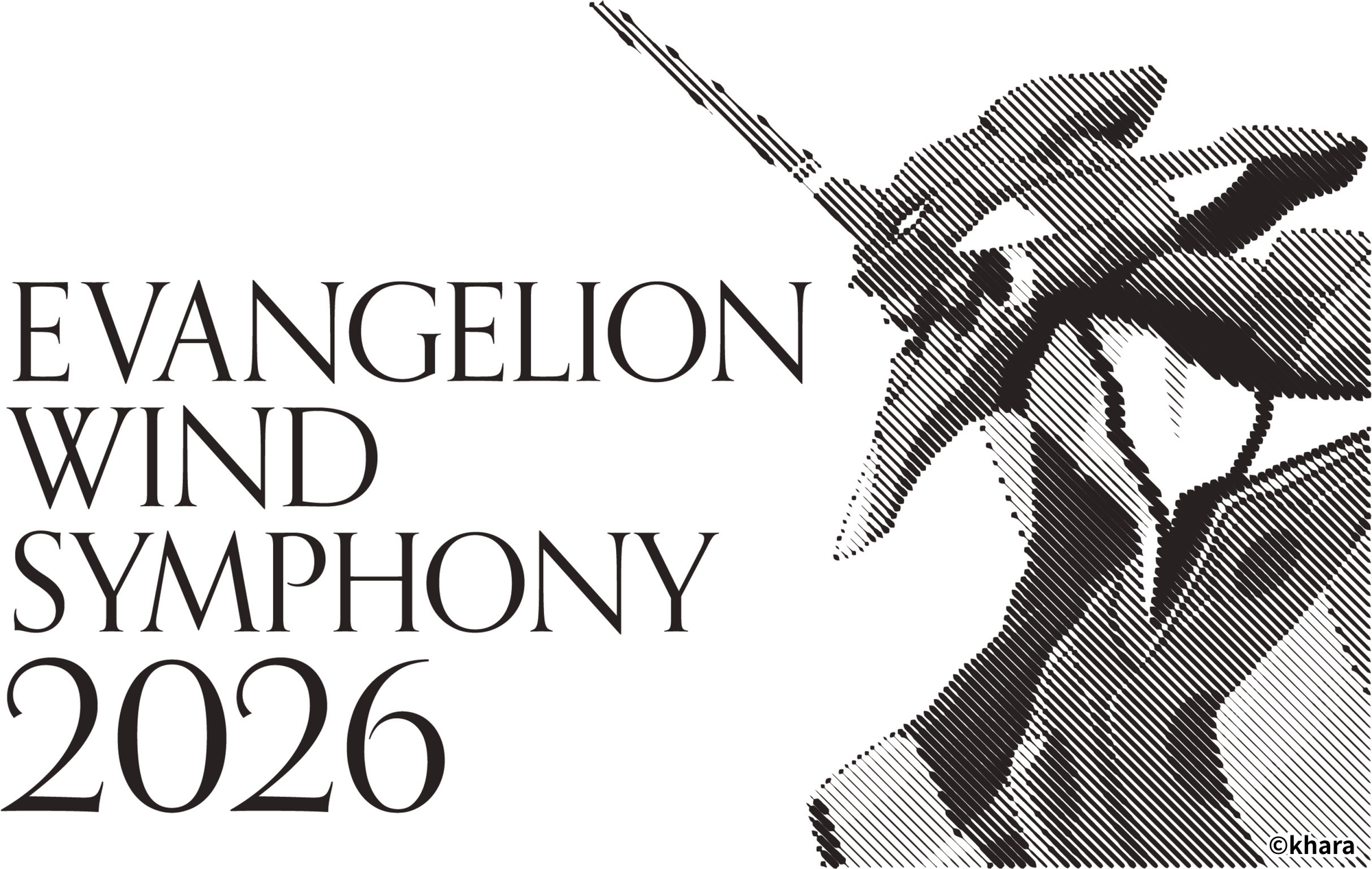 「エヴァンゲリオン」ウインドシンフォニー 開催決定！