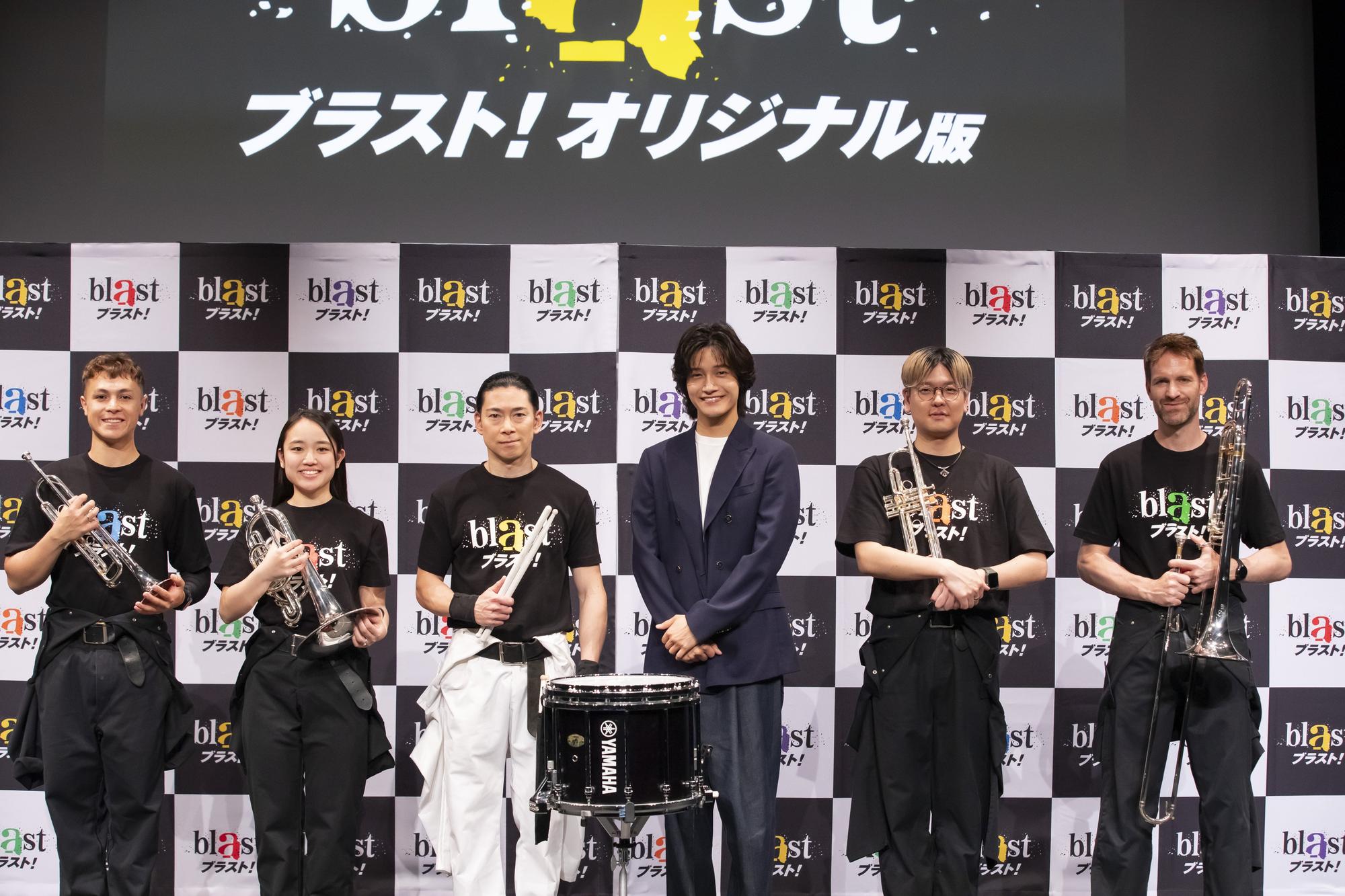 『blast ブラスト！』 佐野晶哉もマーチングスネアドラムに挑戦！記者発表会レポート到着