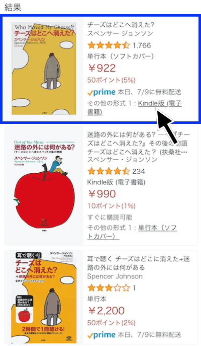 Kindle 買え ない amazon Kindle Paperwhiteで「注文エラー」により購入できないときの1つの対処法