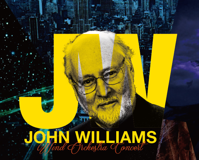 『ジョン・ウィリアムズ』ウインドオーケストラコンサート 2023年春、東京・兵庫にて開催決定！！
